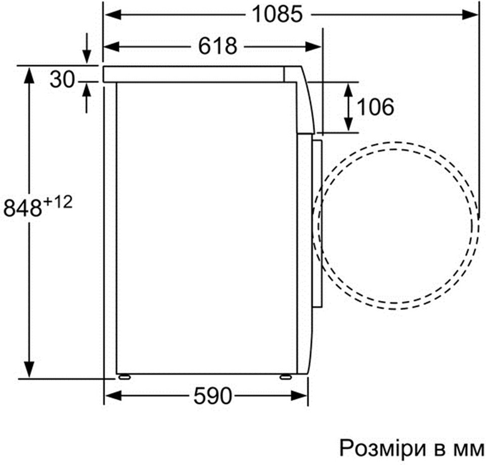 Стирально-сушильная машина BOSCH WVH28442OE Тип загрузки фронтальная