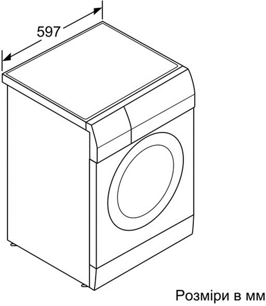 Стирально-сушильная машина BOSCH WVH28442OE Максимальная загрузка 7