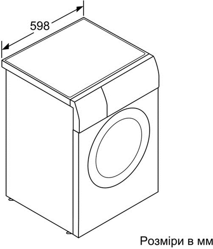 Стирально-сушильная машина BOSCH WVH28360OE Максимальная загрузка 7