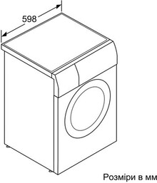 Стирально-сушильная машина BOSCH WVH28360OE