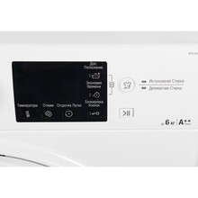 Пральна машина HOTPOINT ARISTON RSSG 602F UA