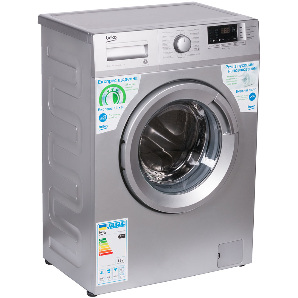 Пральна машина BEKO WRE 6512 BSSPT Тип машини автоматична