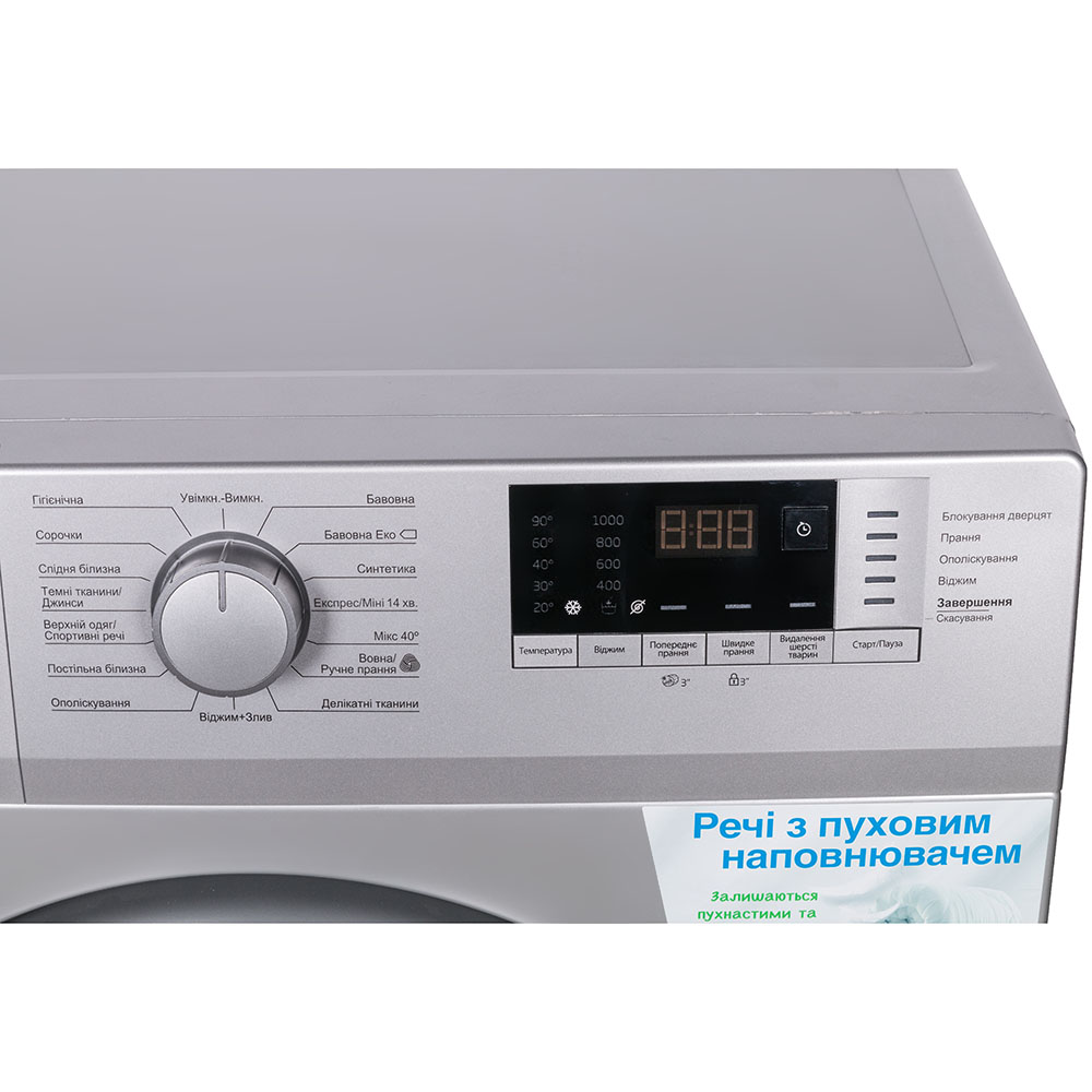 Пральна машина BEKO WRE 6512 BSSPT Тип завантаження фронтальне