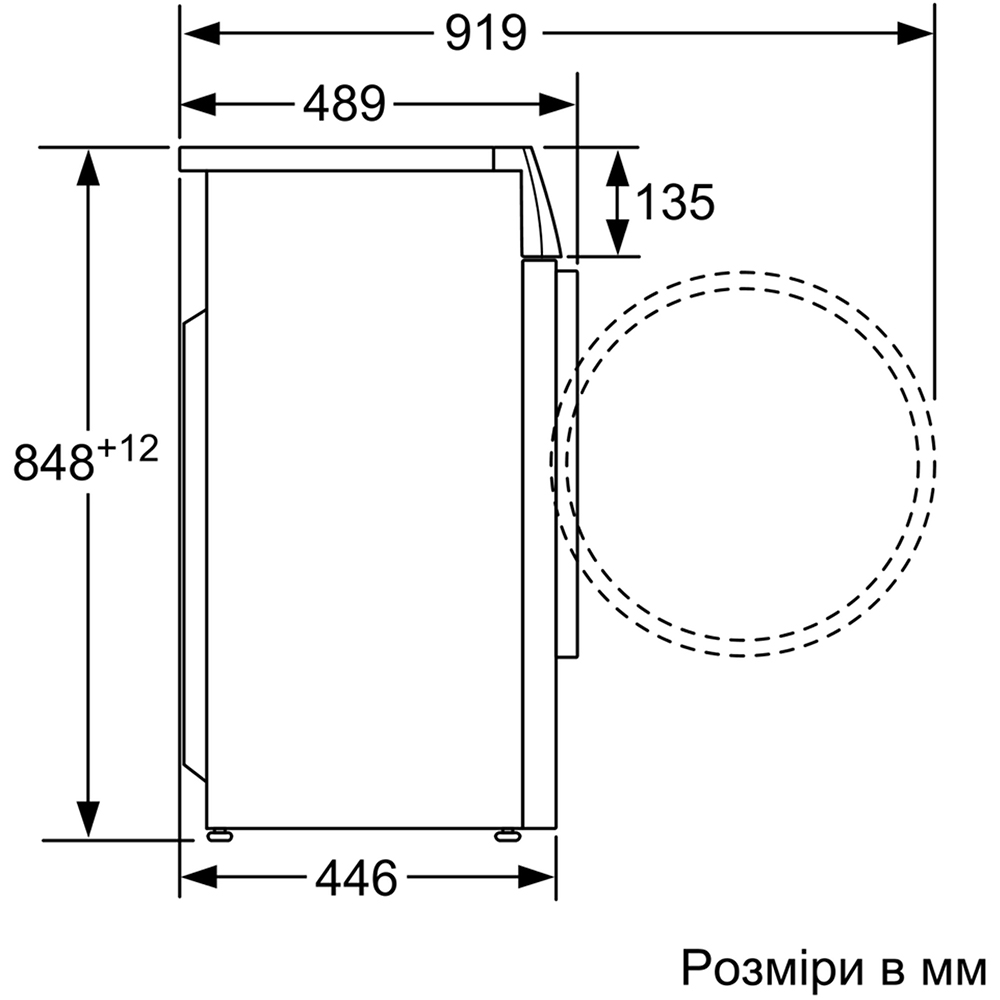 Стиральная машина SIEMENS WS12T440BY Тип машины автоматическая