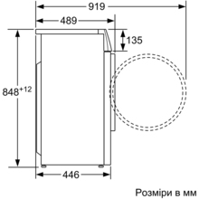 Стиральная машина SIEMENS WS12T440BY