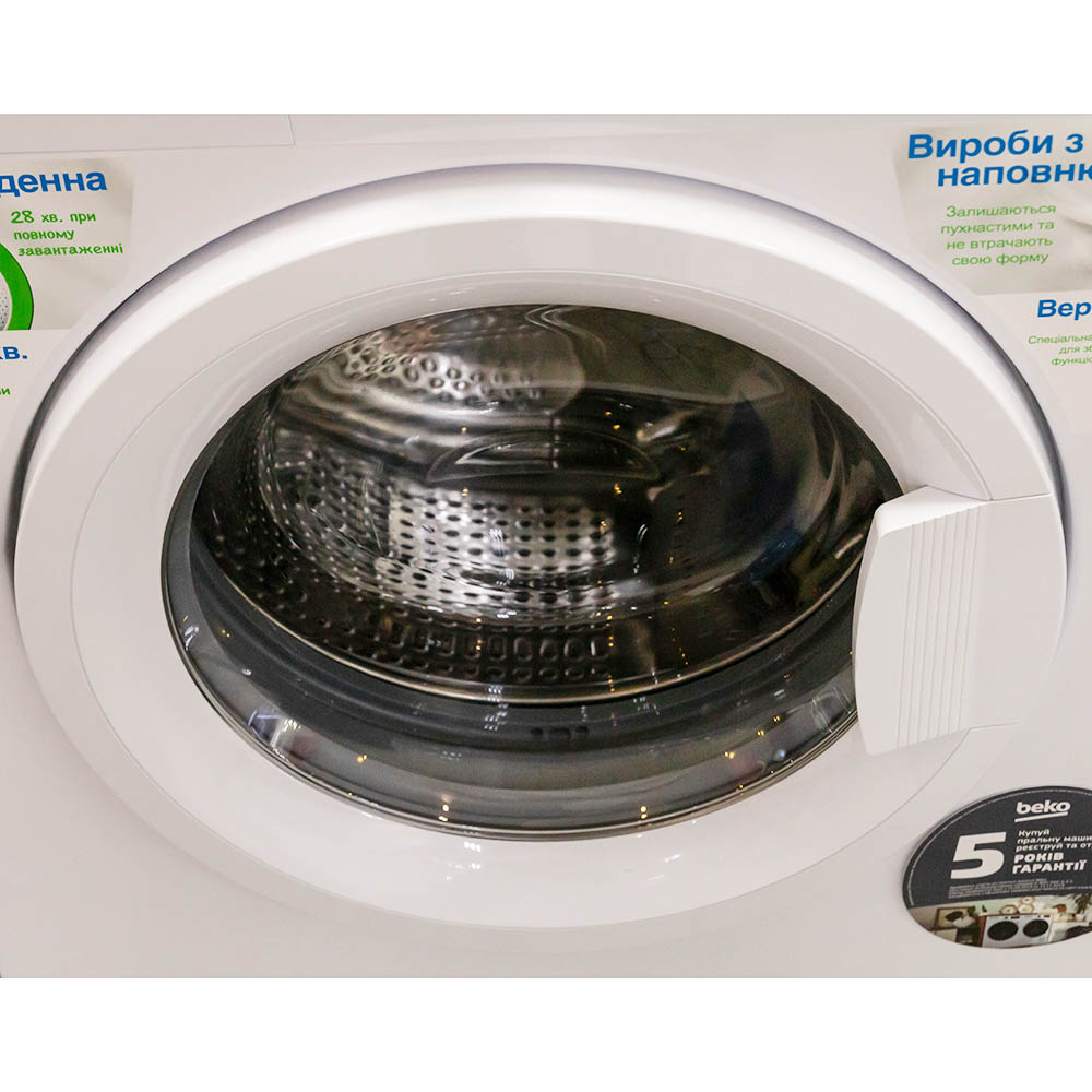 Стиральная машина BEKO WRE 75P2 XWWPT Тип загрузки фронтальная