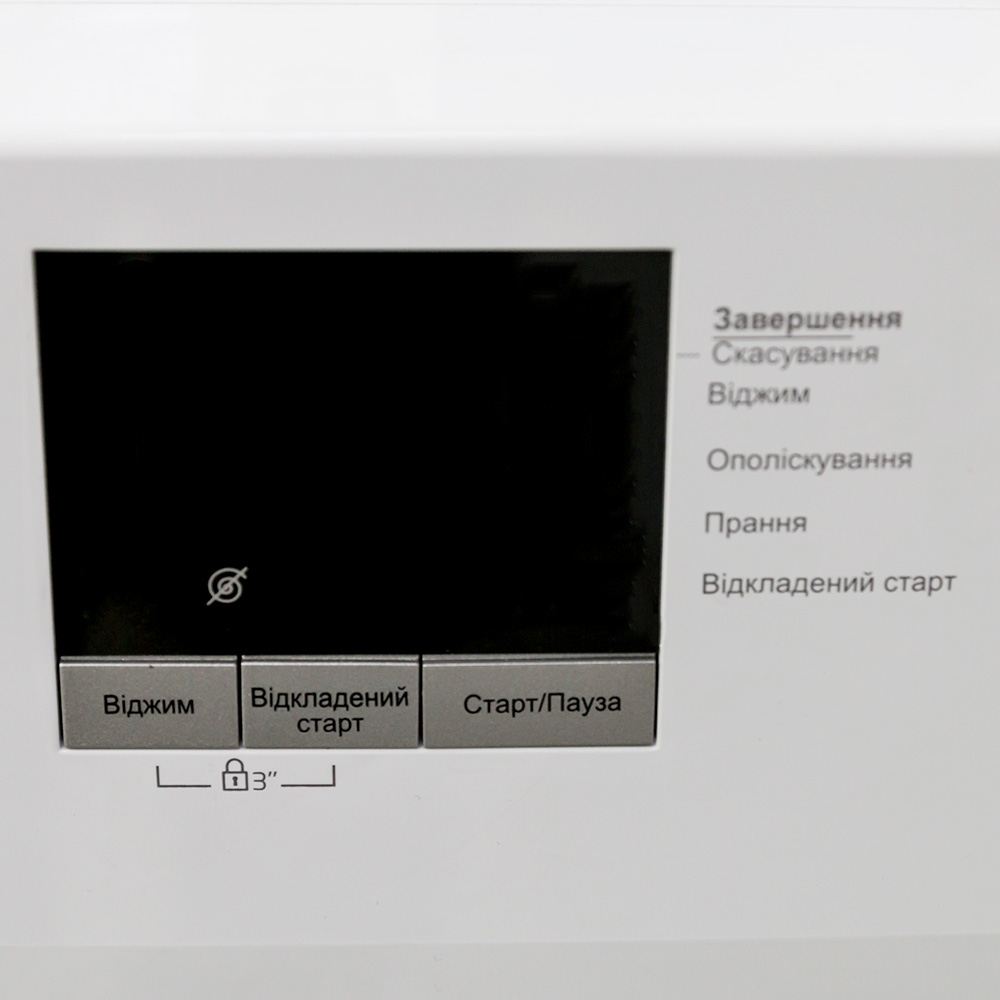 Пральна машина BEKO WRE 6511 BWW Максимальне завантаження 6