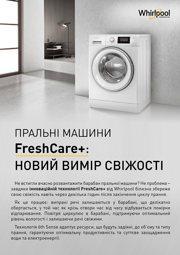 В інтернет магазині Пральна машина WHIRLPOOL FWSD71283WS EU (859991531540)