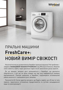 Пральна машина WHIRLPOOL FWSD71283WS EU (859991531540)