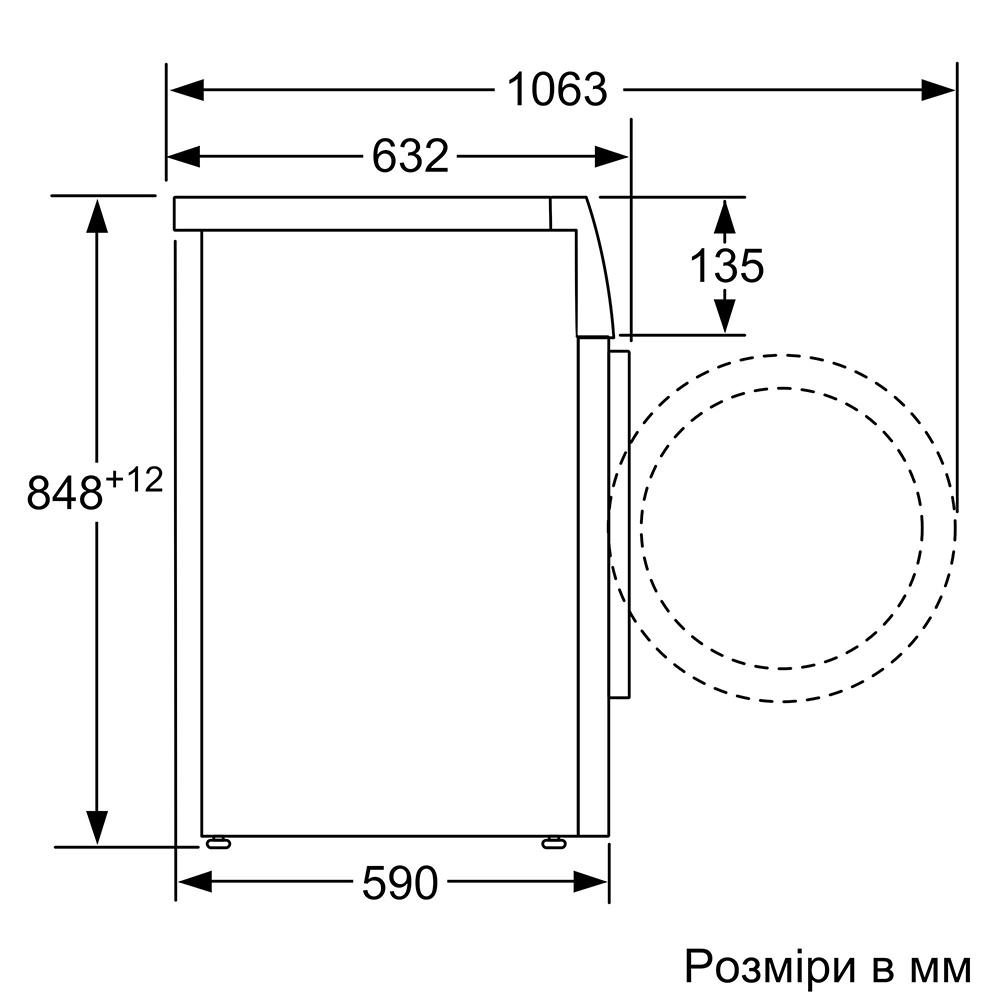 Заказать Стиральная машина BOSCH WAT28S48ME