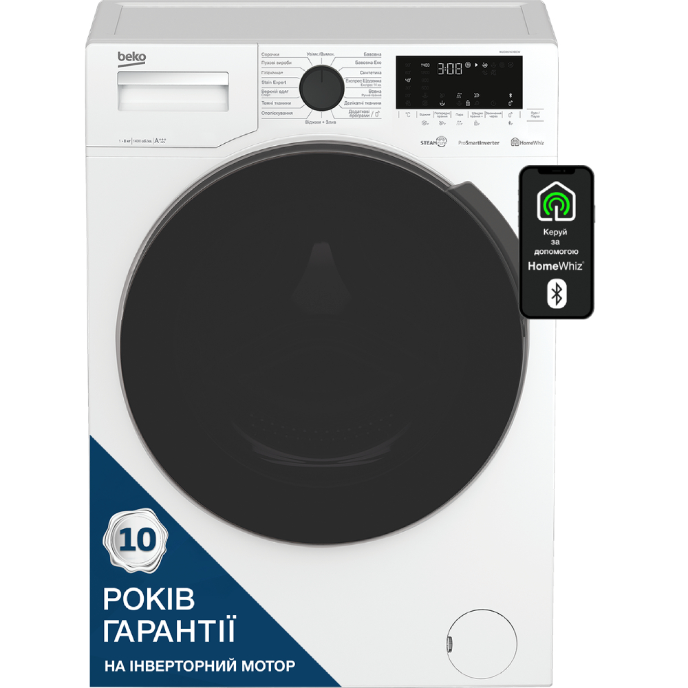 Стиральная машина BEKO WUE8616XBCW Тип машины стиральная машина