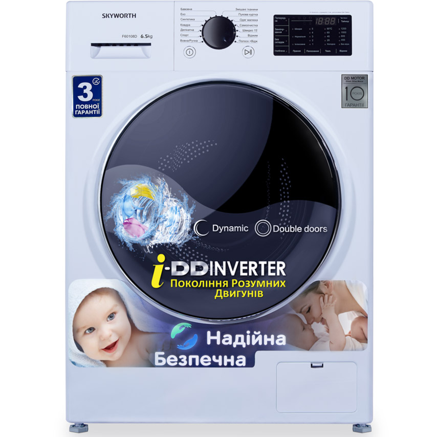 Пральна машина SKYWORTH F60108D