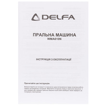 Пральна машина DELFA WMA610N