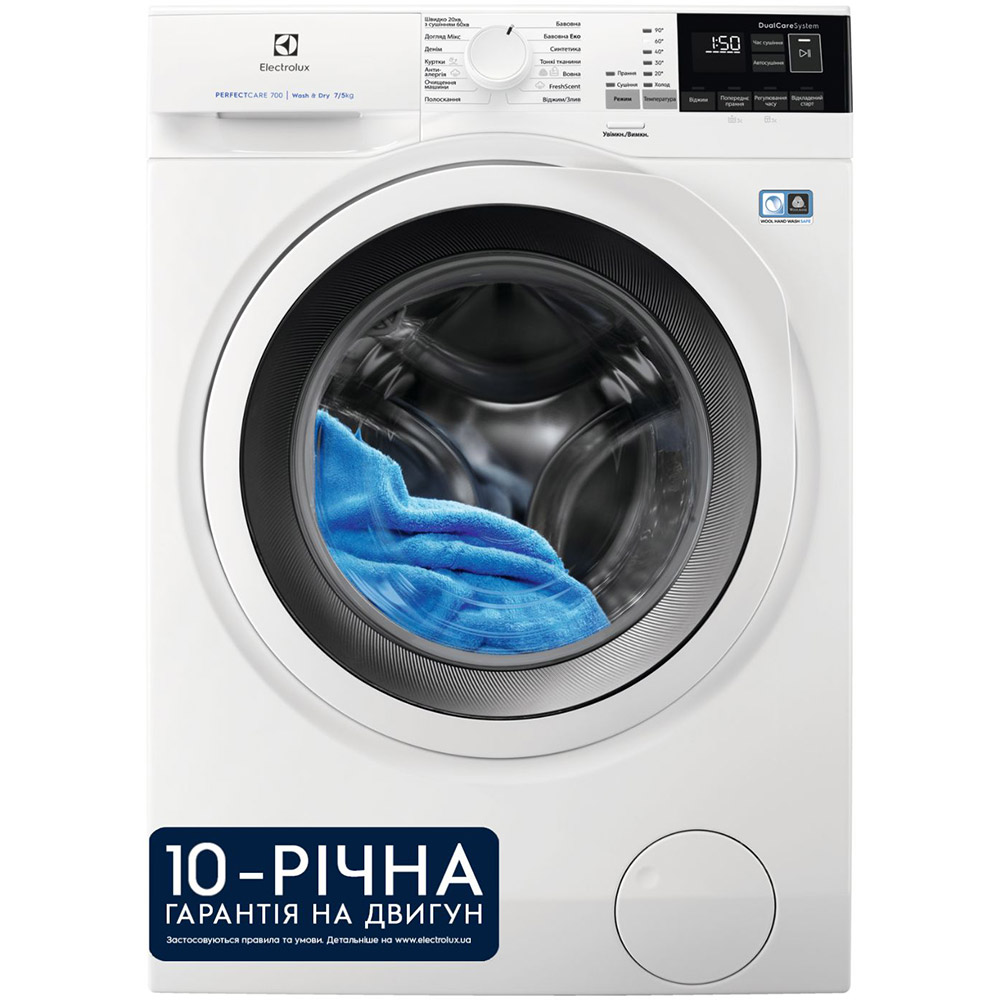 Пральна машина ELECTROLUX PerfectCare 700 EW7WO447WU