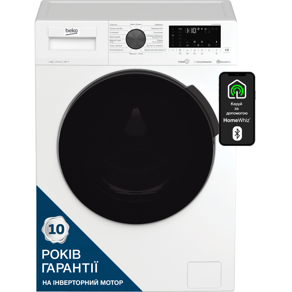 Пральна машина BEKO WUE6626XBCW Тип машини пральна машина