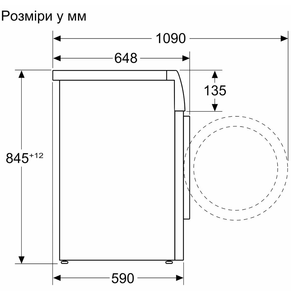 Зовнішній вигляд Пральна машина BOSCH WGB24400UA