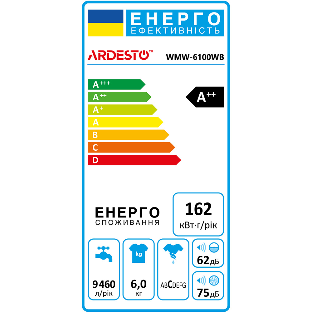 Покупка Стиральная машина ARDESTO WMW-6100WB