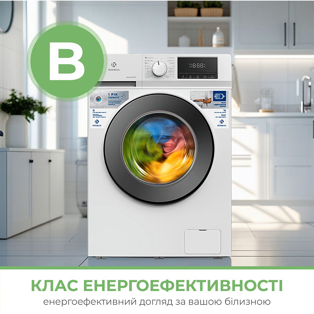 В Україні Пральна машина INTERLUX IWM-0606W