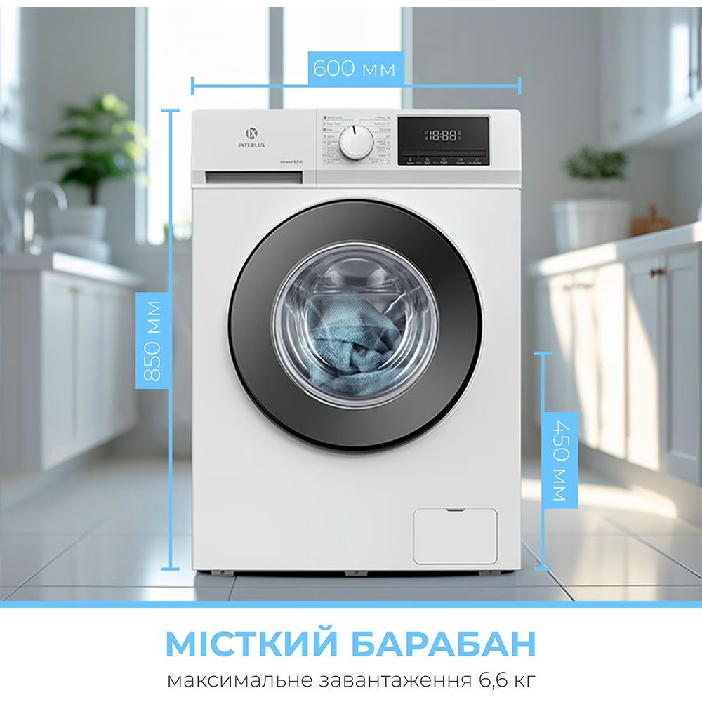 В інтернет магазині Пральна машина INTERLUX IWM-0606W