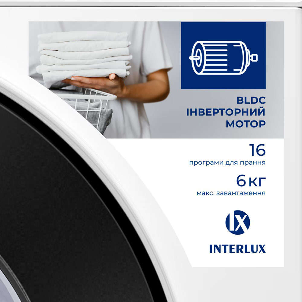 У Фокстрот Пральна машина INTERLUX IWM-0606W