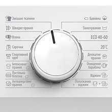 Пральна машина INTERLUX IWM-0606W