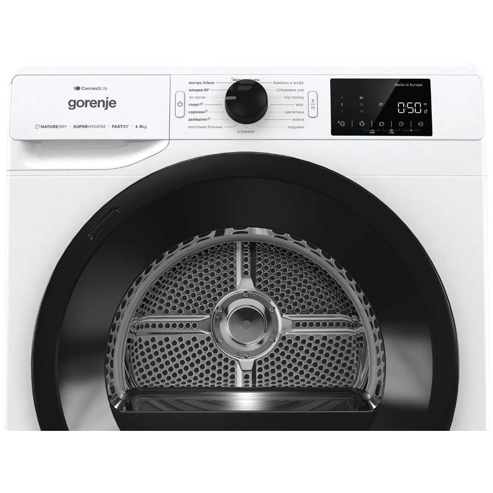 Замовити Комплект Пральна машина GORENJE WPNEI94A1SWIFI/UA + Сушильна машина GORENJE DPNE92GNLWIFI/UA