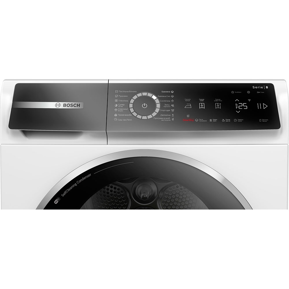 У Фокстрот Комплект BOSCH Пральна машина WGB24400UA + Сушильна машина WQB245B0UA + планка WTZ27500