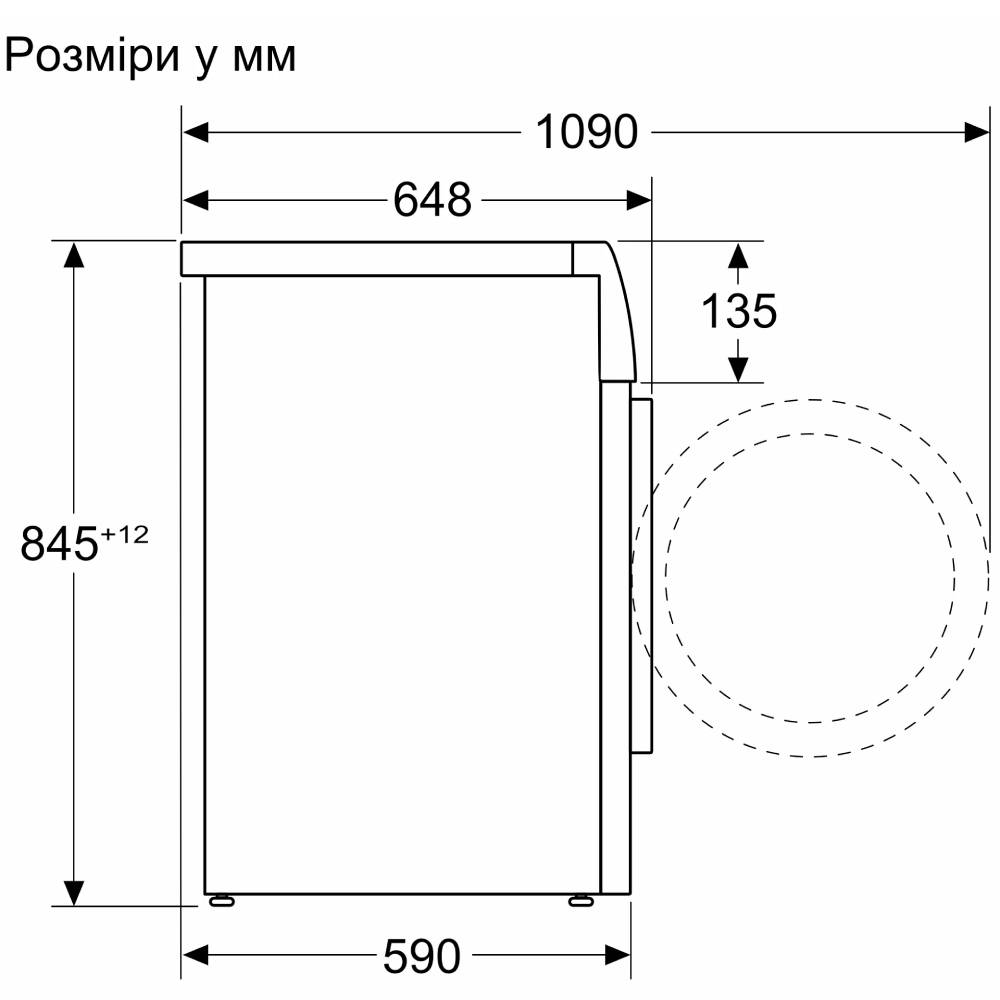 Покупка Комплект BOSCH Пральна машина WGB24400UA + Сушильна машина WQB245B0UA + планка WTZ27500