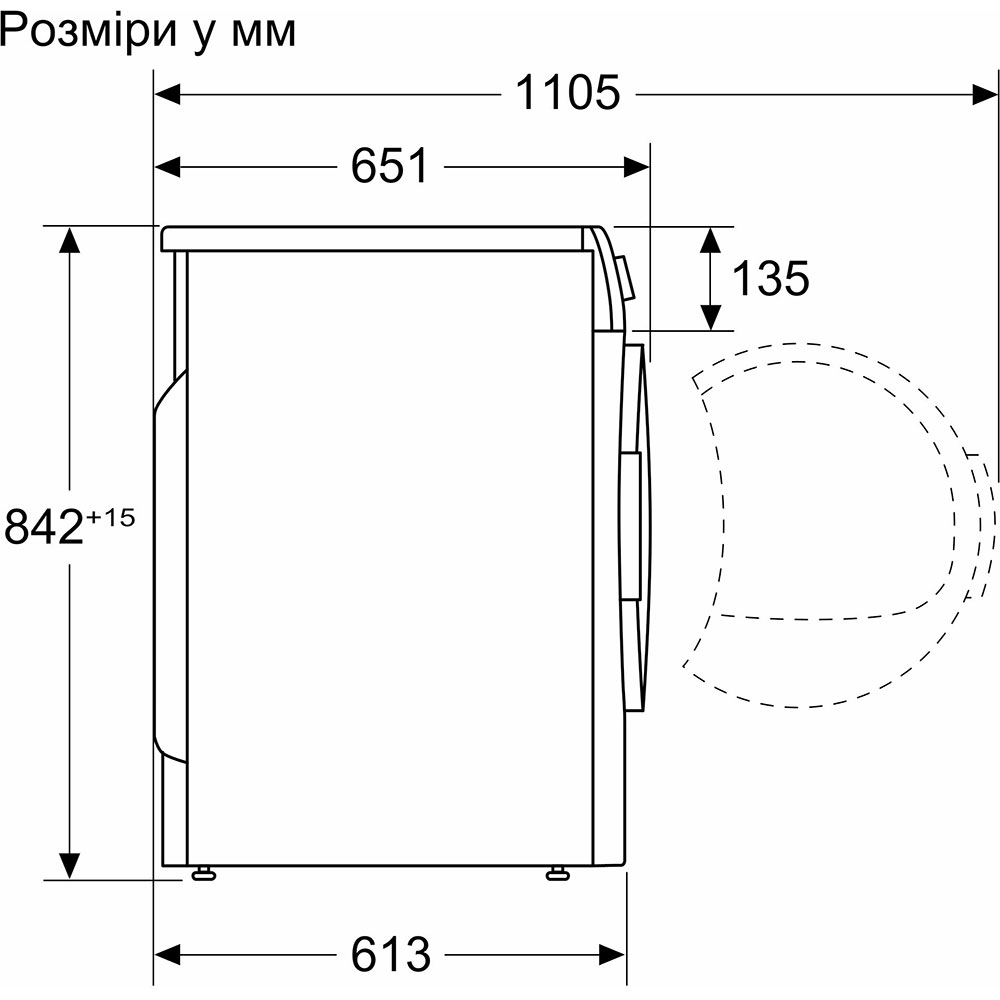 Фото 19 Комплект BOSCH Пральна машина WGB24400UA + Сушильна машина WQB245B0UA + планка WTZ27500