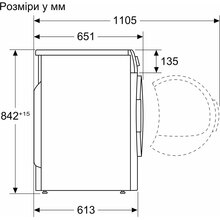Комплект BOSCH Пральна машина WGB24400UA + Сушильна машина WQB245B0UA + планка WTZ27500