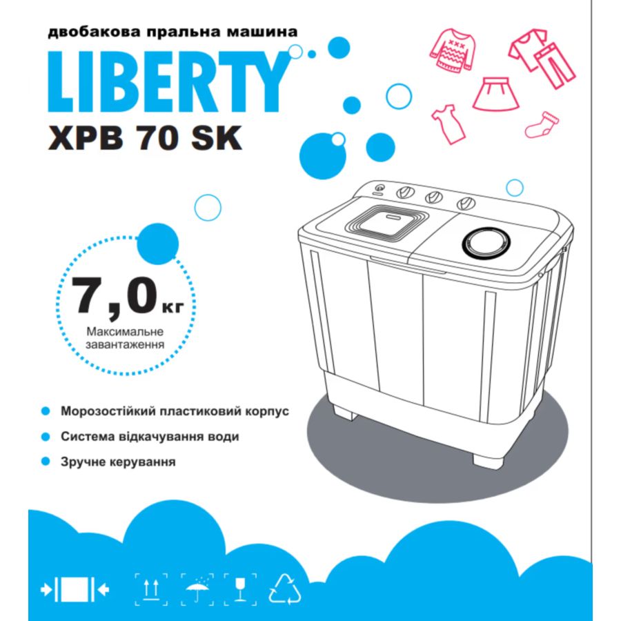 Wash/semi LIBERTY XPB70 SK Тип машини полуавтоматична