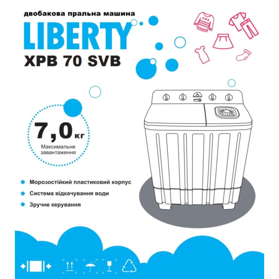 Пральна машинка LIBERTY XPB70 SVB Тип машини полуавтоматична