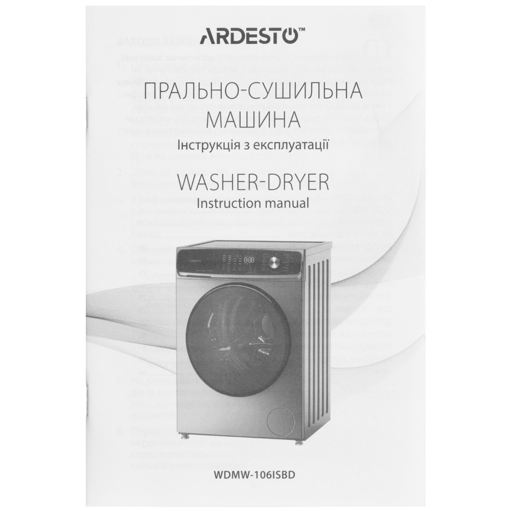 Покупка Прально-сушильна машина ARDESTO WDMW-106ISBD