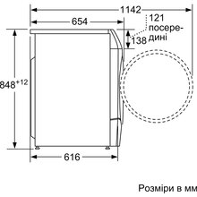 Прально-сушильна машина BOSCH WNC254A0ME