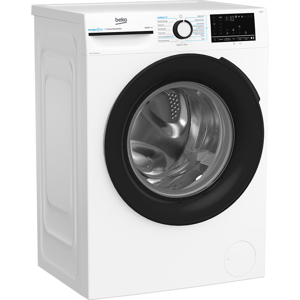 Пральна машина BEKO BM3WFSU47235WB (7004740009) Максимальне завантаження 7