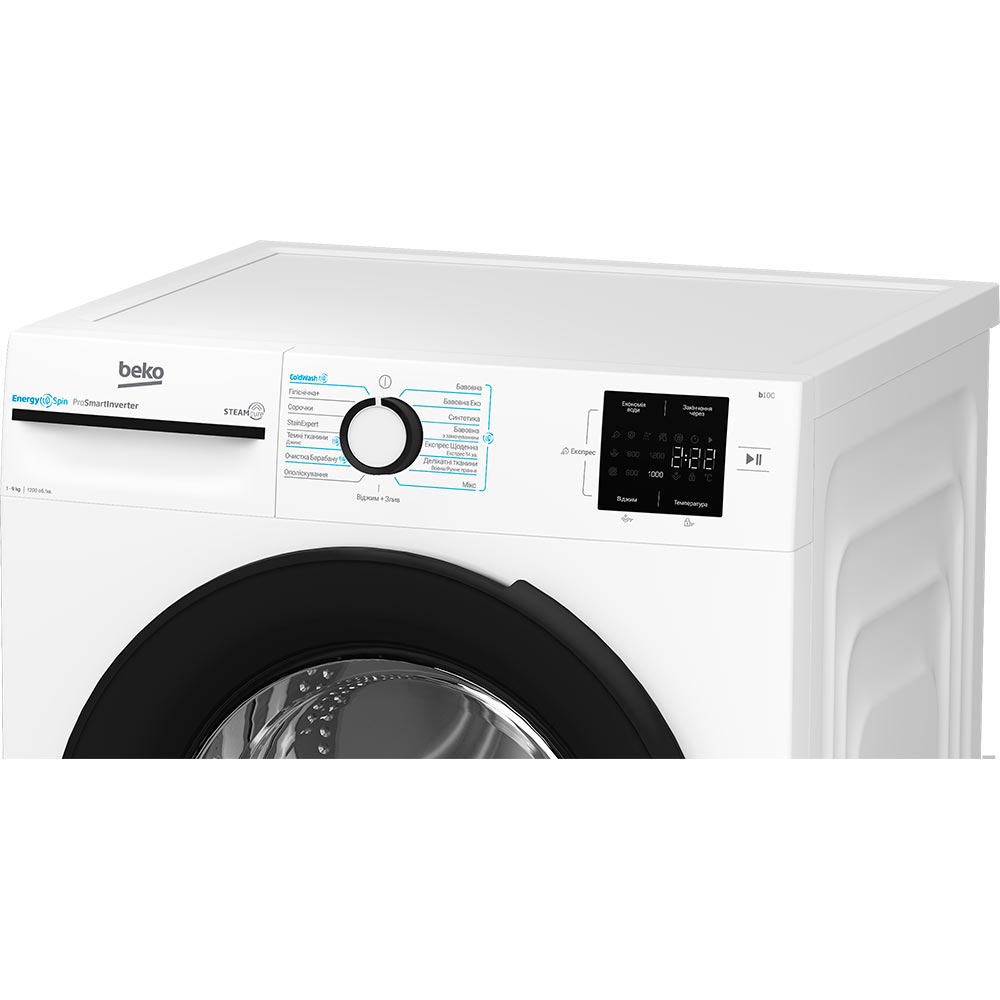 Пральна машина BEKO BM1WFU39233WB (7004440010) Тип двигуна інверторний (прямий привід)