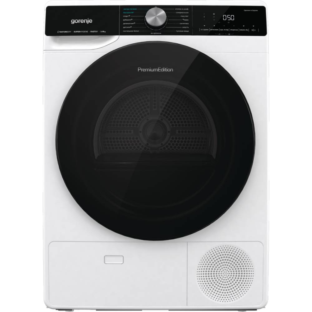 Комплект GORENJE Стиральная машина WNS14A4TWIFI/UA + Сушильная машина DNS92/UA Тип машины автоматическая