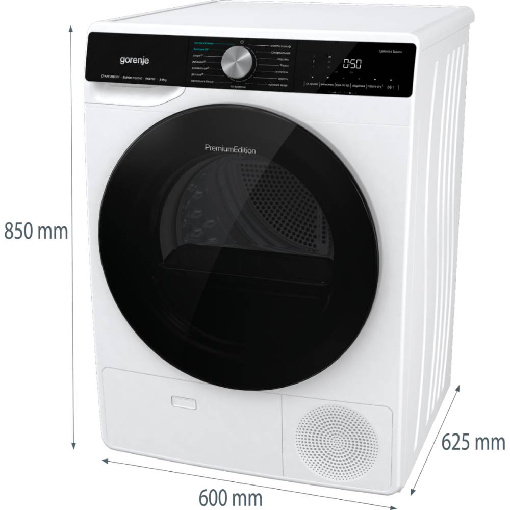 Фото 17 Комплект GORENJE Стиральная машина WNS14A4TWIFI/UA + Сушильная машина DNS92/UA