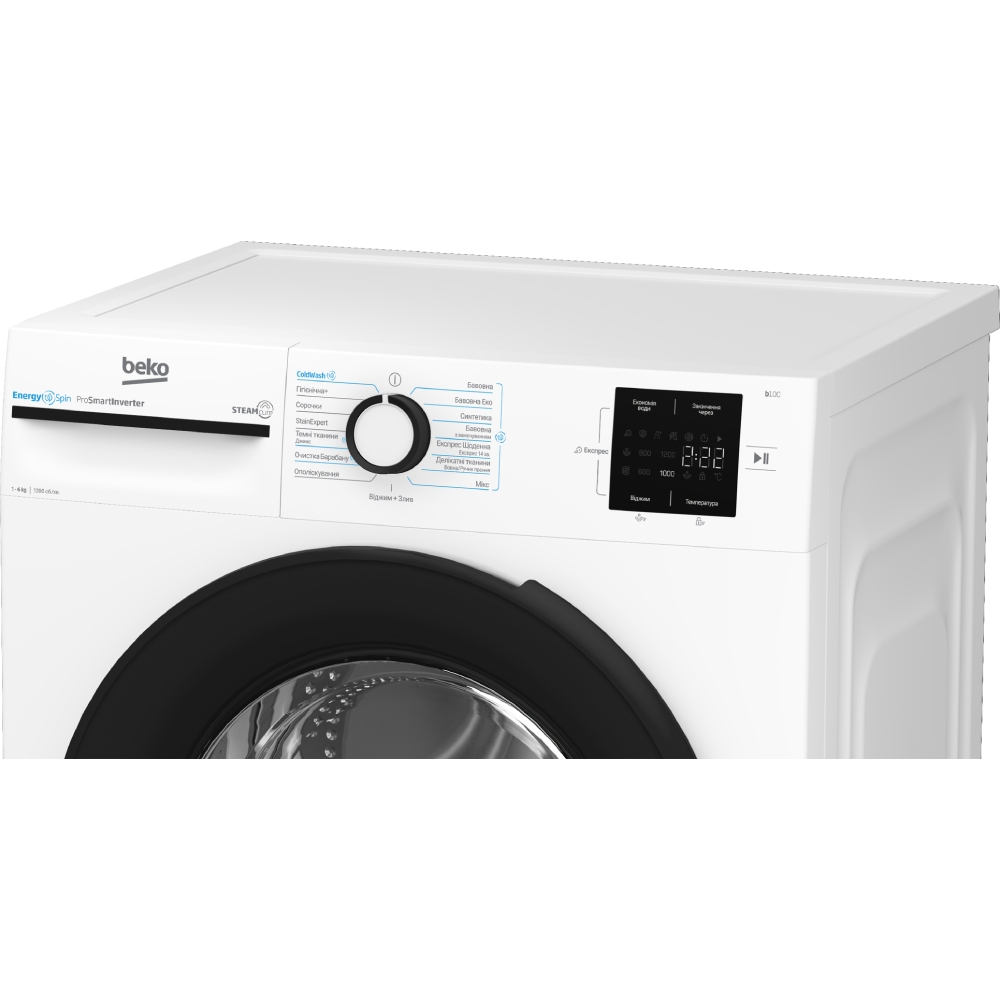 Стиральная машина BEKO BM1WFSU36243WB Максимальная загрузка 6