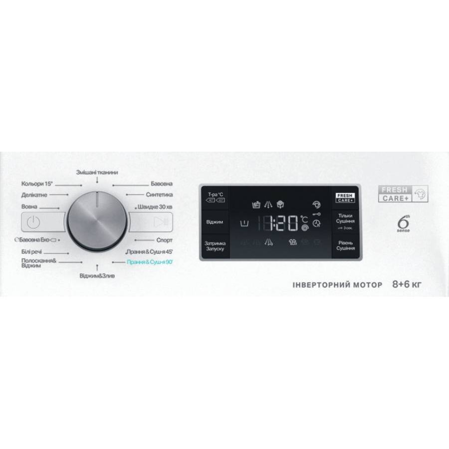 Пральна машина WHIRLPOOL FFWD 8649 BV UA White (869991696550) Тип машини автоматична