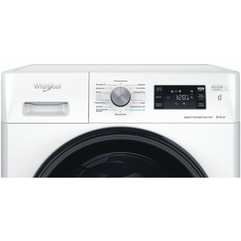 Пральна машина WHIRLPOOL FFWD 8649 BV UA White (869991696550) Тип машини прально-сушильна машина