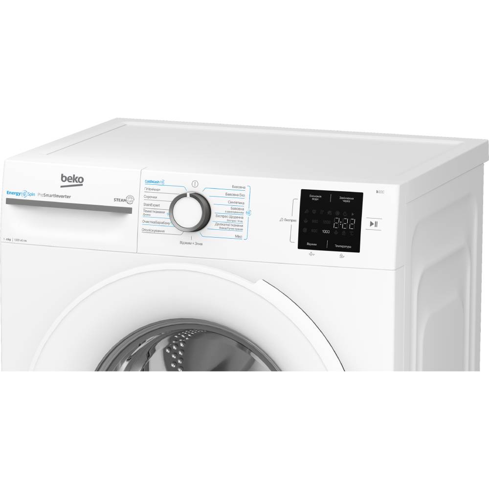 Зовнішній вигляд Пральна машина BEKO BM1WFSU36243WW White (7004540007)