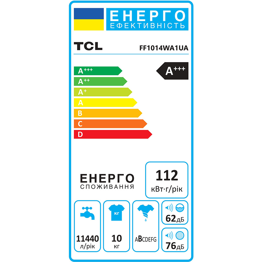 Замовити Пральна машина TCL FF1014WA1UA