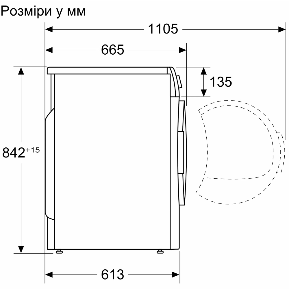 Фото 14 Комплект BOSCH Стиральная машина WAN28280UA + Сушильная машина WTH85206UA