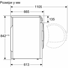 Комплект BOSCH Стиральная машина WAN28280UA + Сушильная машина WTH85206UA