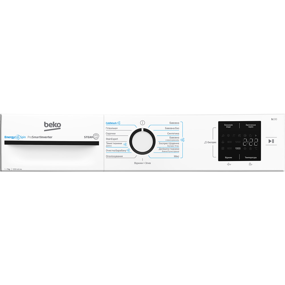 Заказать Комплект BEKO Стиральная машина BM1WFSU37233WB + Сушильная машина BM3T37239WB