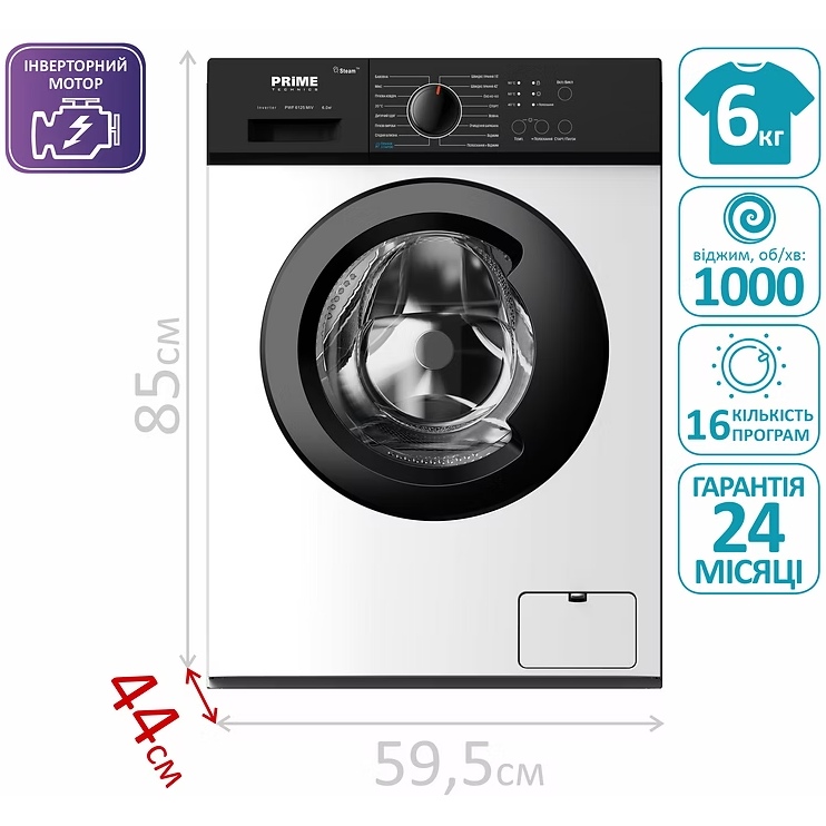 Стиральная машина PRIME TECHNICS PWF 6125 MIV Класс энергопотребления A+++