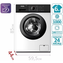 Стиральная машина PRIME TECHNICS PWF 6125 MIV