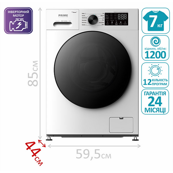 Внешний вид Стиральная машина PRIME TECHNICS PWF 71279 DIV