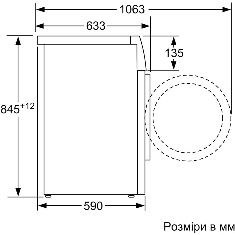 Покупка Стиральная машина BOSCH Serie 4 WAN24293BY